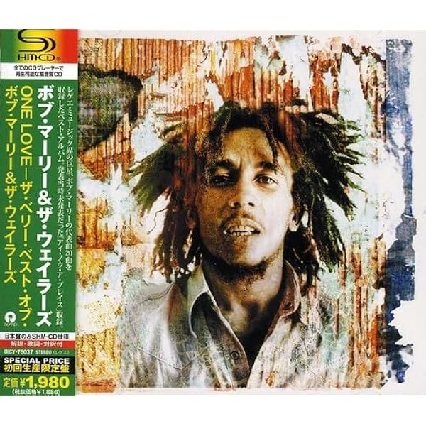 Amazon.co.jp: ラスタマン・ヴァイブレーション+1: ミュージック